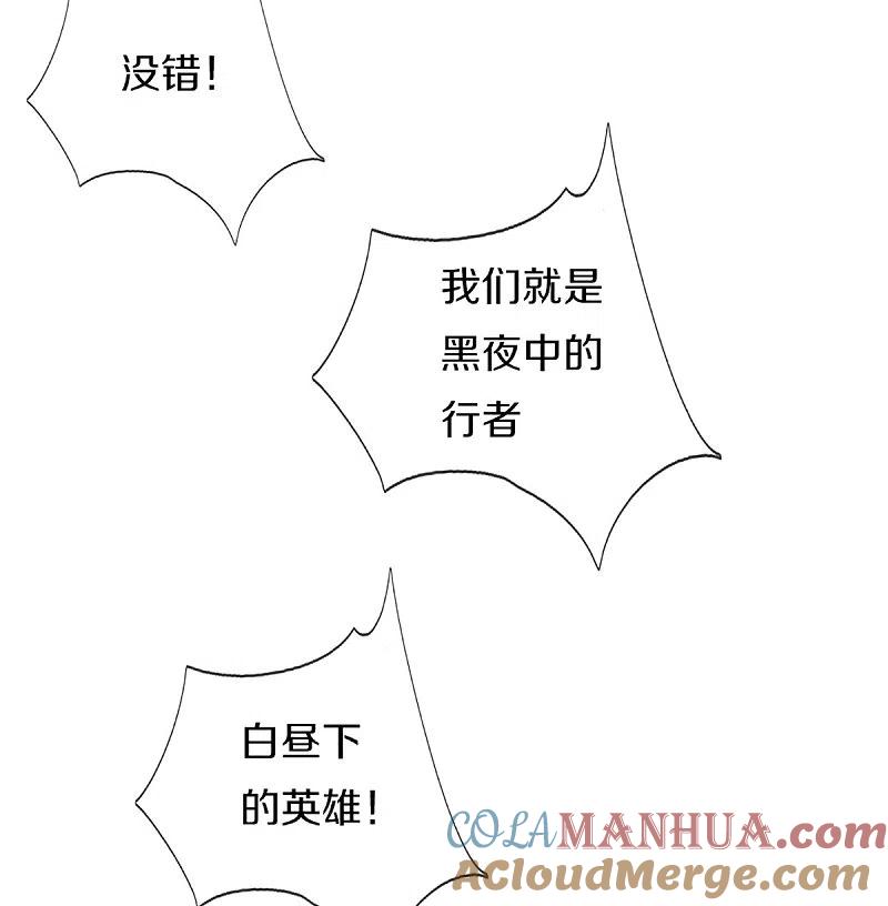 第350话行侠仗义，除恶扬善-仙尊奶爸当赘婿-传奇漫业（第12张）