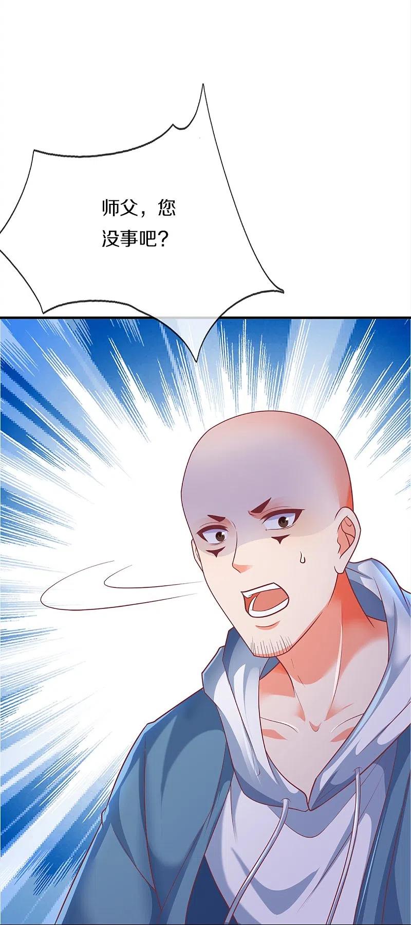 第350话行侠仗义，除恶扬善-仙尊奶爸当赘婿-传奇漫业（第4张）