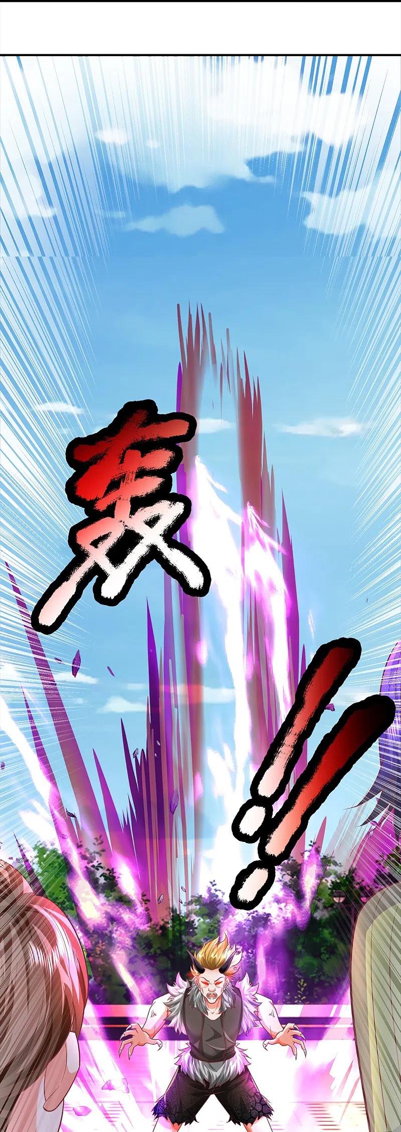 第351话谣言四起，魔族傀儡-仙尊奶爸当赘婿-传奇漫业（第8张）