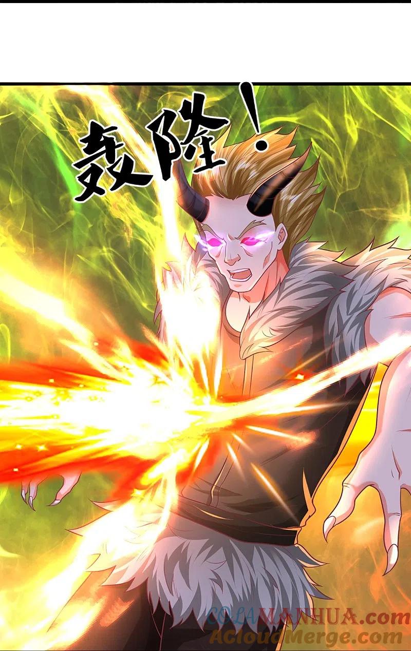 第351话谣言四起，魔族傀儡-仙尊奶爸当赘婿-传奇漫业（第16张）