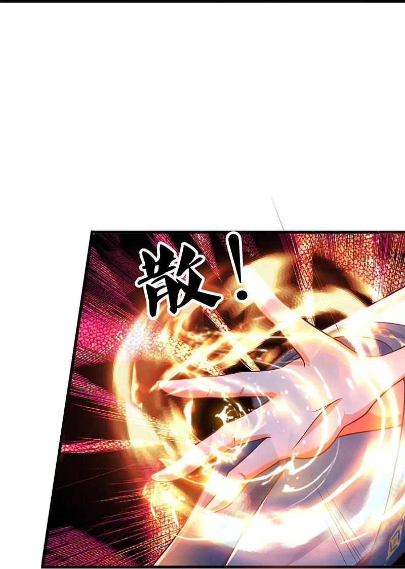 第351话谣言四起，魔族傀儡-仙尊奶爸当赘婿-传奇漫业（第14张）