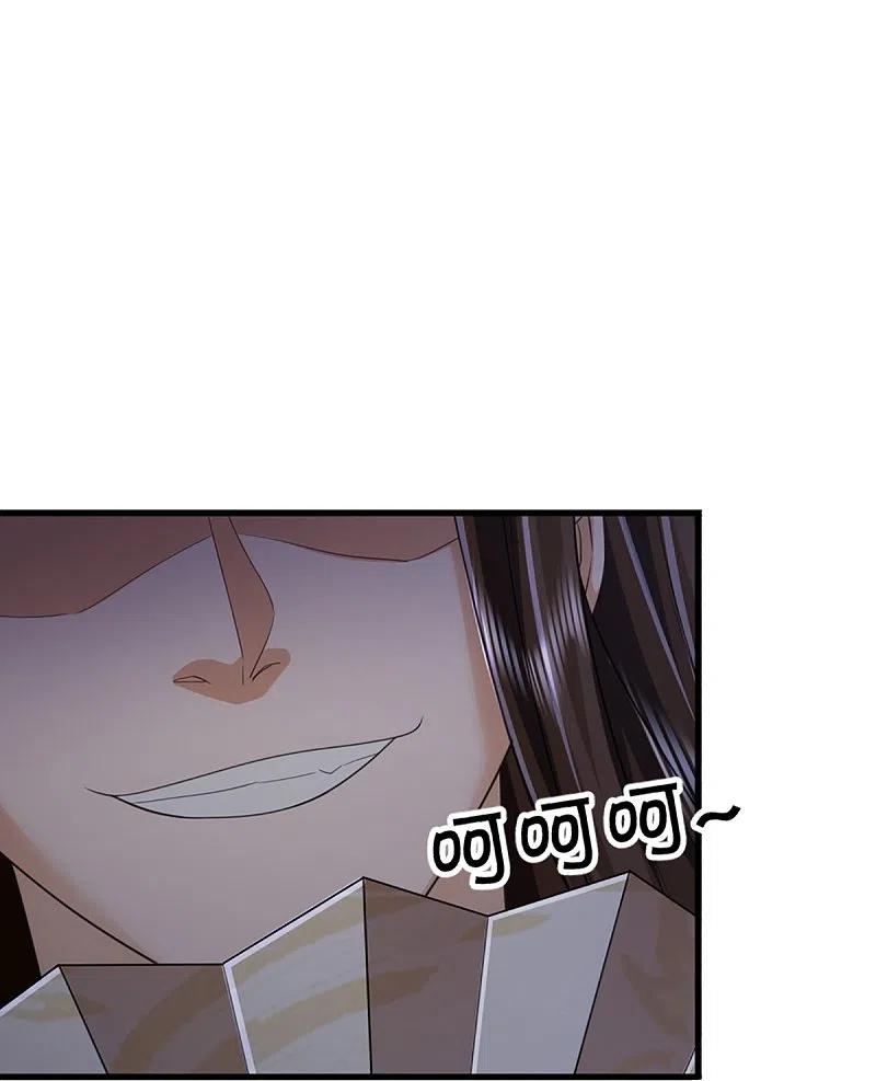 第352话龙脉之力，霸体双修-仙尊奶爸当赘婿-传奇漫业（第11张）