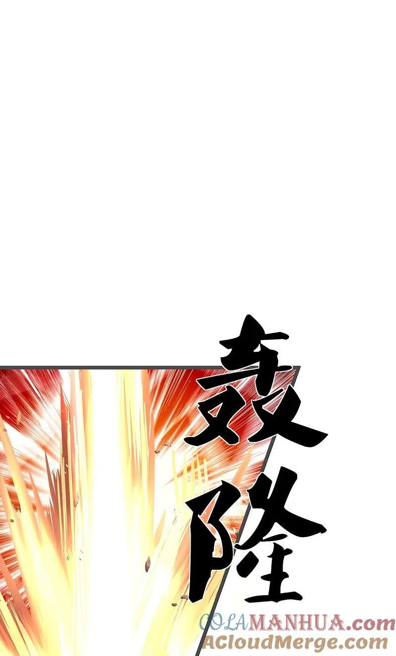 第354话斩妖除魔，锄强扶弱-仙尊奶爸当赘婿-传奇漫业（第3张）