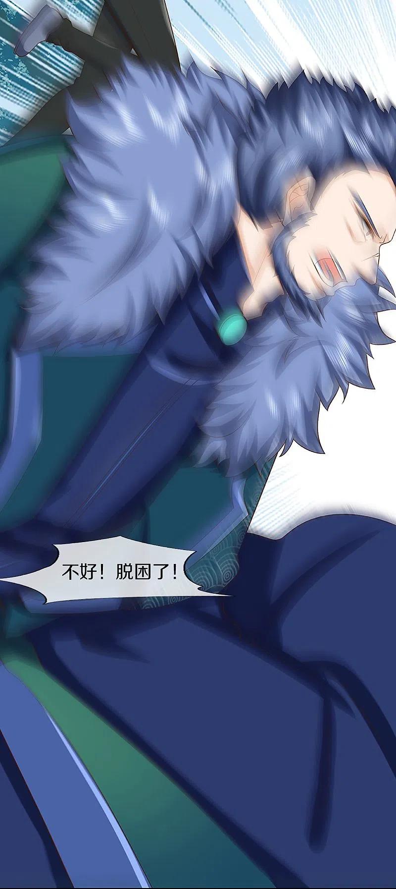 第356话幕后黑手，流言压垮-仙尊奶爸当赘婿-传奇漫业（第6张）