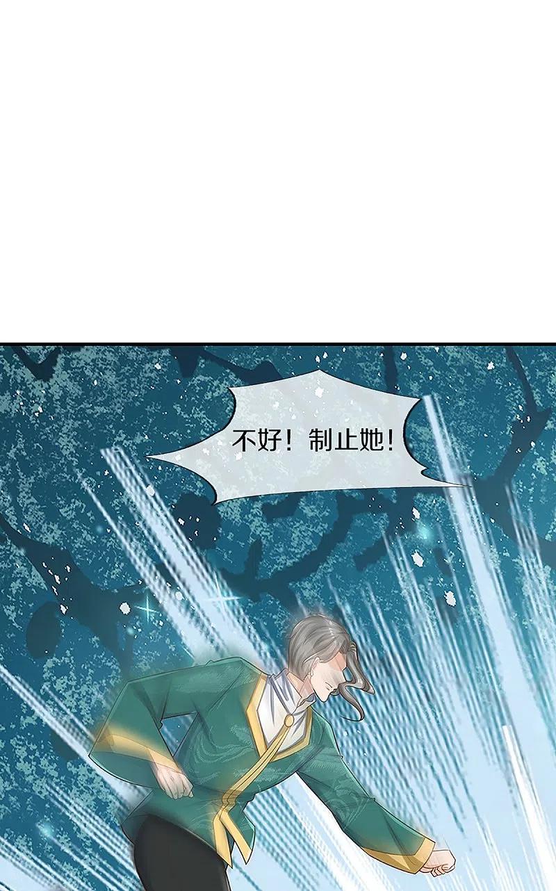 第356话幕后黑手，流言压垮-仙尊奶爸当赘婿-传奇漫业（第5张）