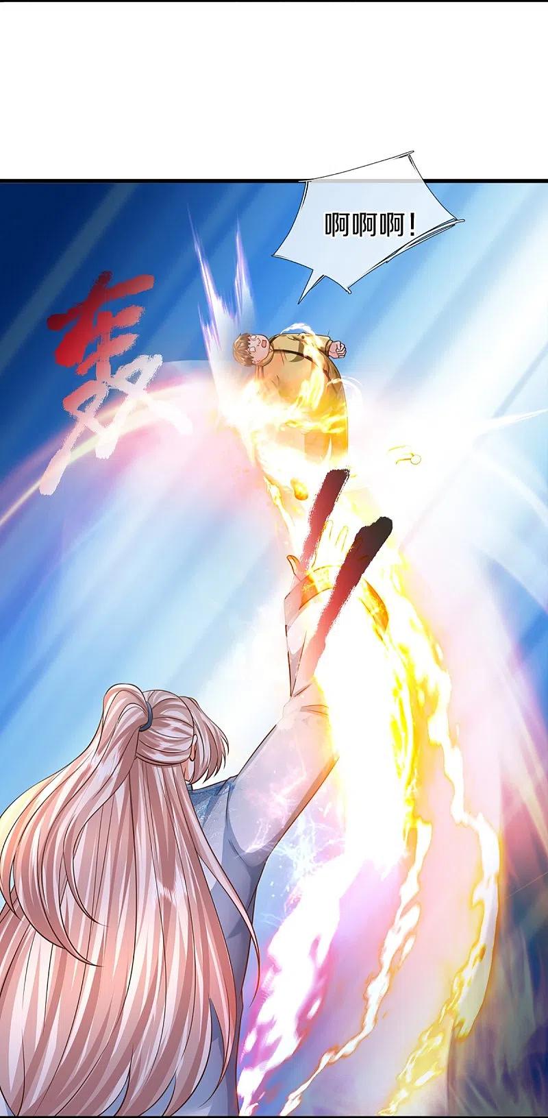 第357话魔族来袭，沈异救场-仙尊奶爸当赘婿-传奇漫业（第6张）