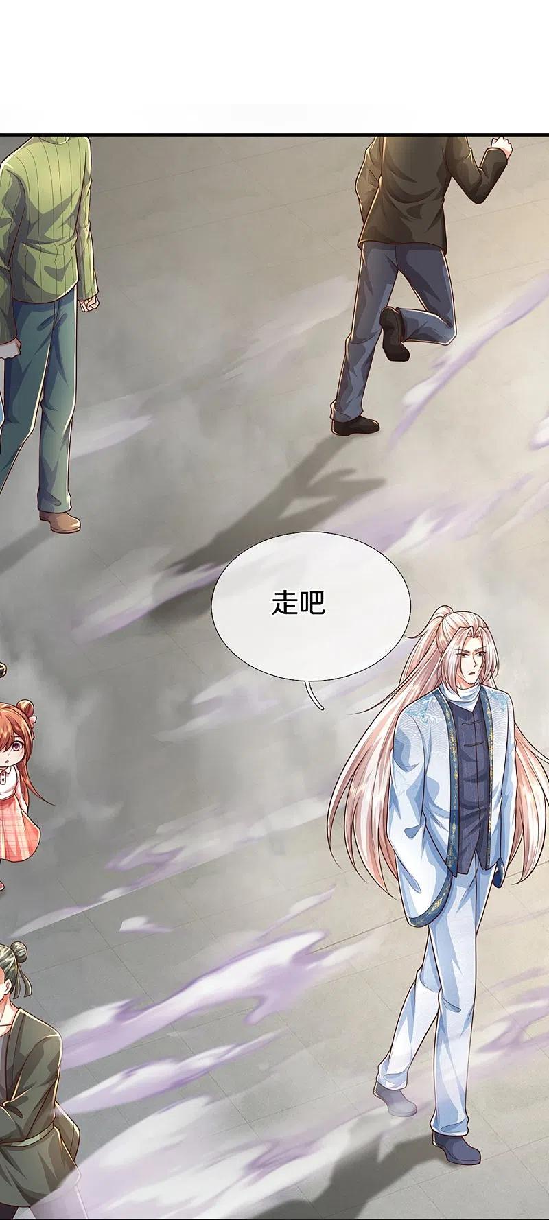 第357话魔族来袭，沈异救场-仙尊奶爸当赘婿-传奇漫业（第18张）