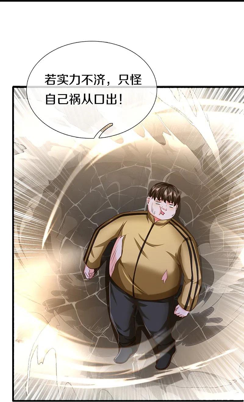 第357话魔族来袭，沈异救场-仙尊奶爸当赘婿-传奇漫业（第9张）