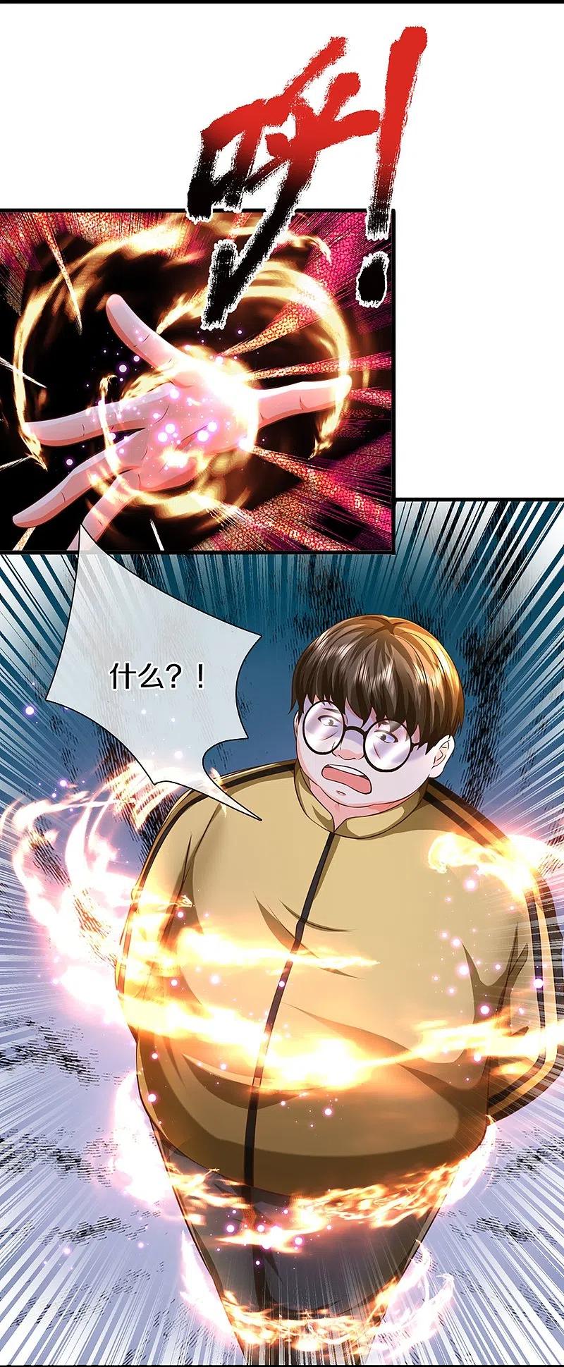 第357话魔族来袭，沈异救场-仙尊奶爸当赘婿-传奇漫业（第5张）