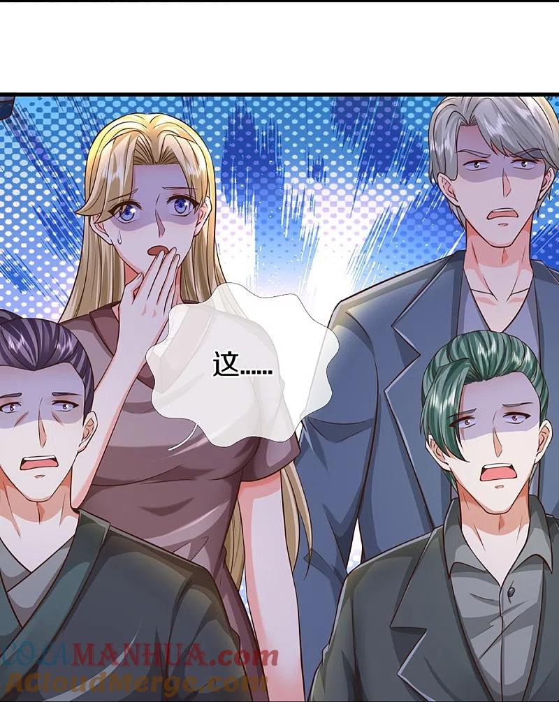 第357话魔族来袭，沈异救场-仙尊奶爸当赘婿-传奇漫业（第7张）