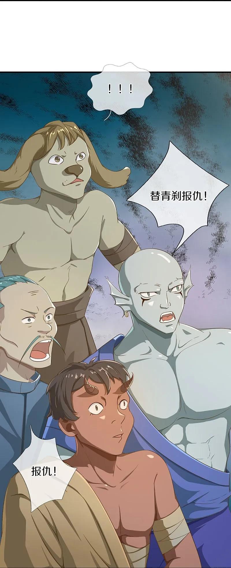 第358话说最狠的话，挨最狠的打-仙尊奶爸当赘婿-传奇漫业（第12张）
