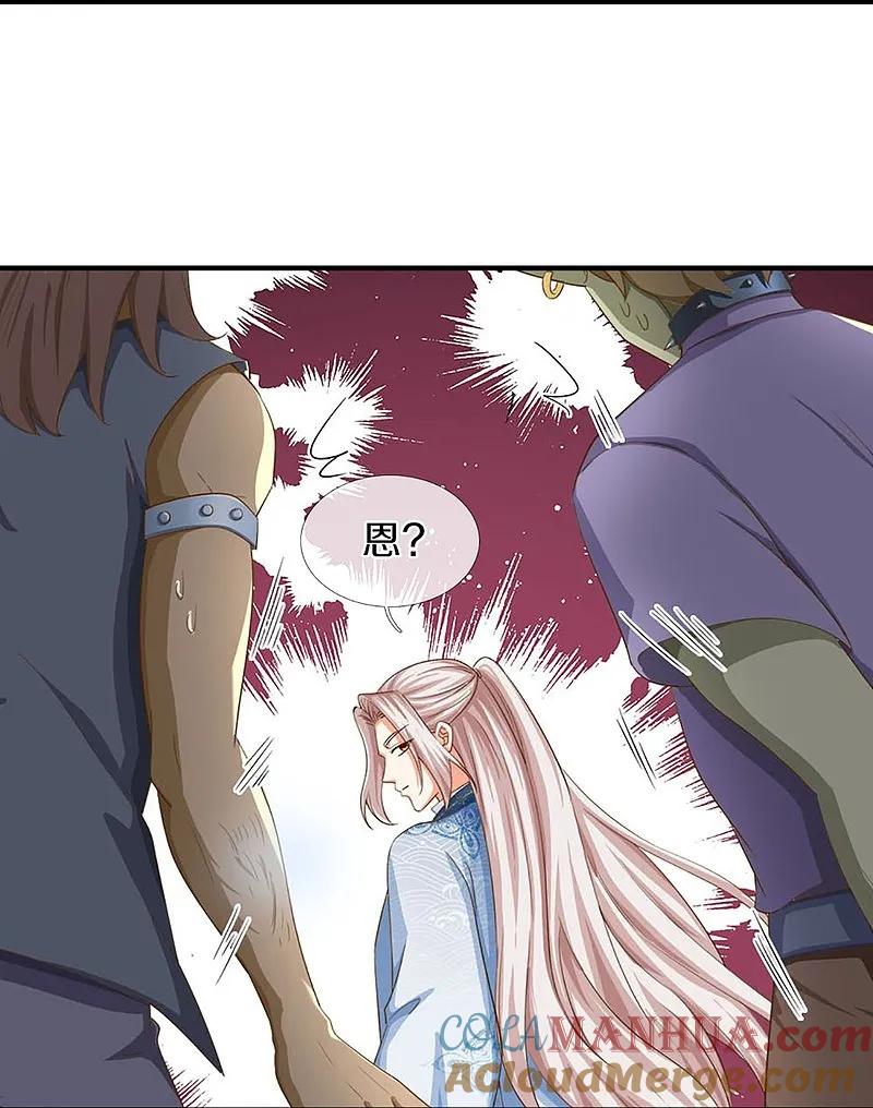 第358话说最狠的话，挨最狠的打-仙尊奶爸当赘婿-传奇漫业（第13张）