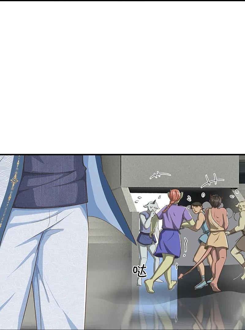 第358话说最狠的话，挨最狠的打-仙尊奶爸当赘婿-传奇漫业（第14张）