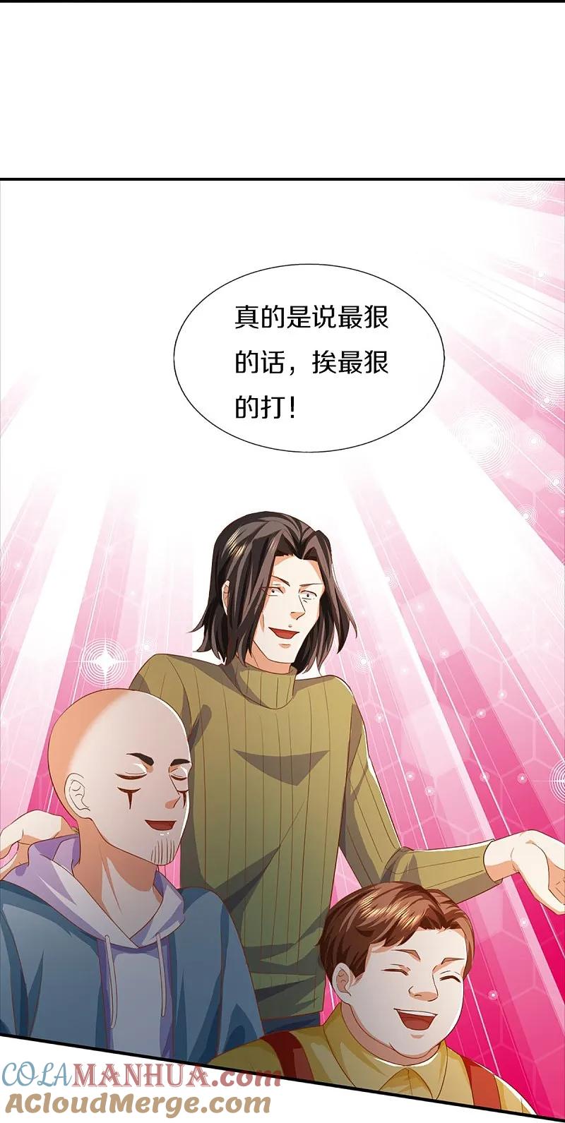 第358话说最狠的话，挨最狠的打-仙尊奶爸当赘婿-传奇漫业（第16张）