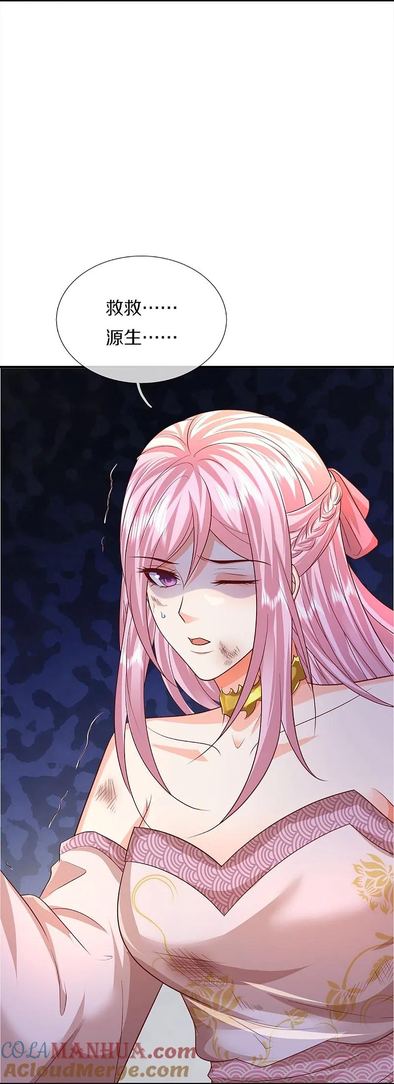 第359话源生危险，源宣求助-仙尊奶爸当赘婿-传奇漫业（第6张）