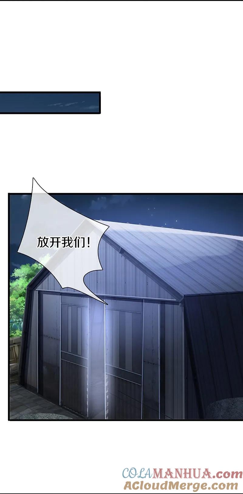 第361话变异乌龙，沈父被锤-仙尊奶爸当赘婿-传奇漫业（第7张）