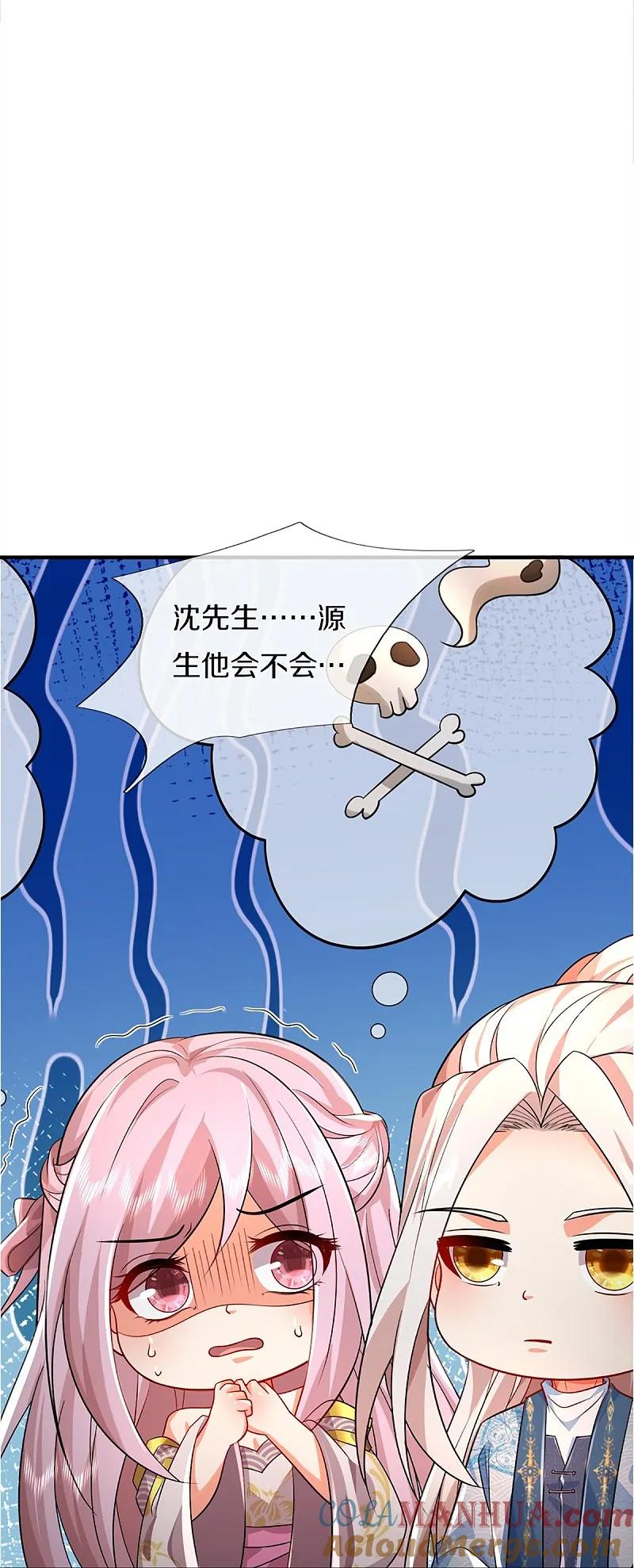第362话是臣服，还是反抗？-仙尊奶爸当赘婿-传奇漫业（第43张）