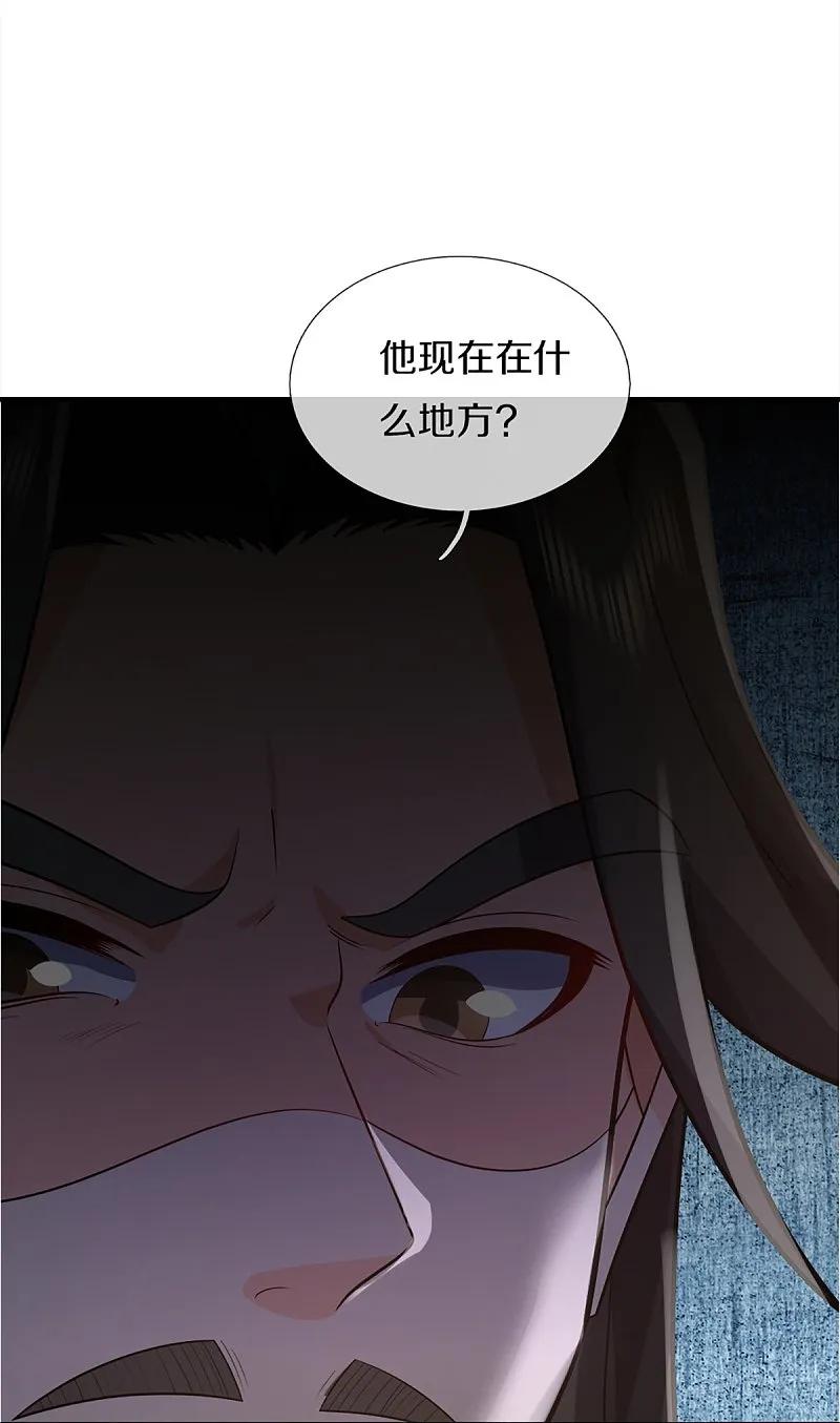第362话是臣服，还是反抗？-仙尊奶爸当赘婿-传奇漫业（第32张）
