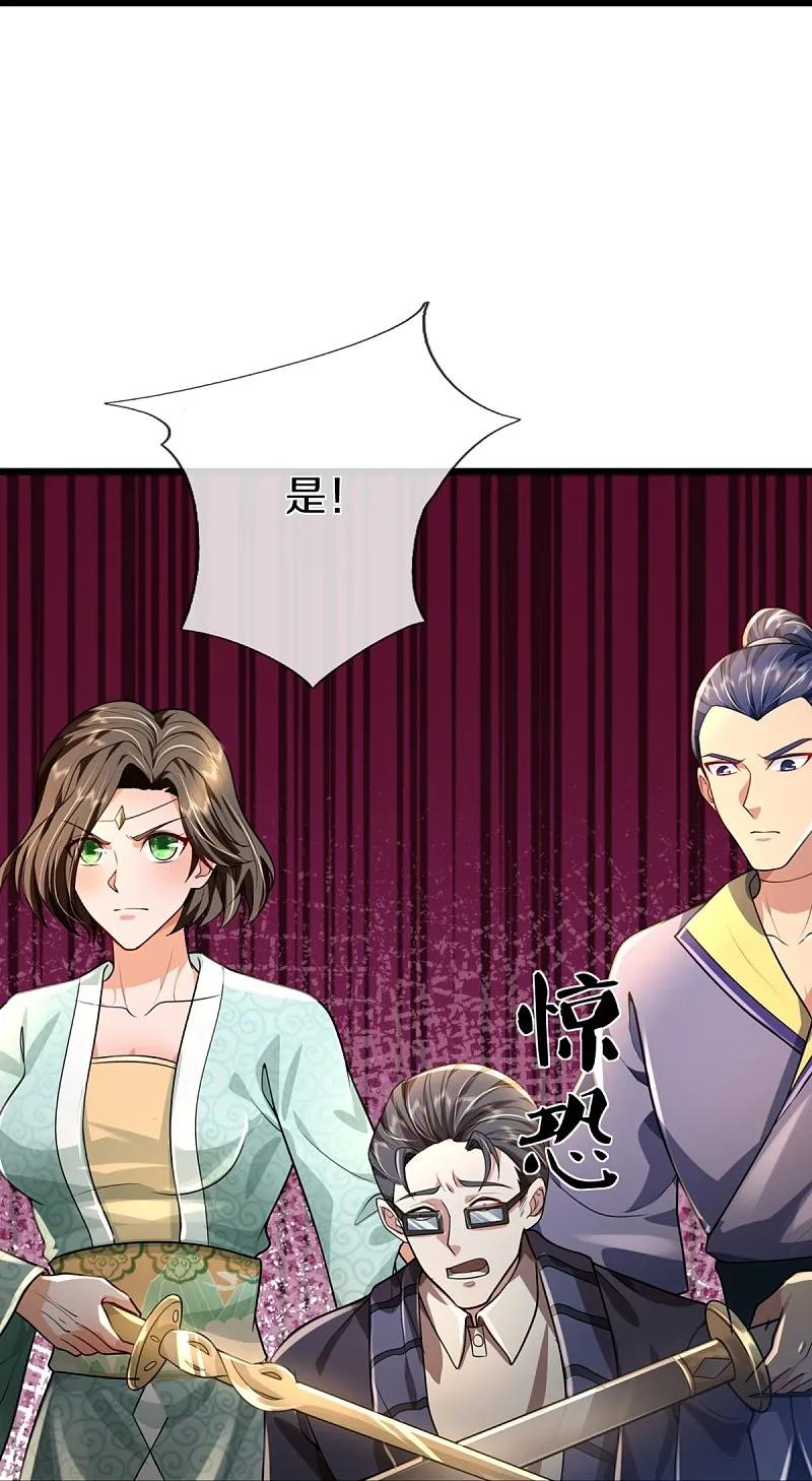 第362话是臣服，还是反抗？-仙尊奶爸当赘婿-传奇漫业（第15张）