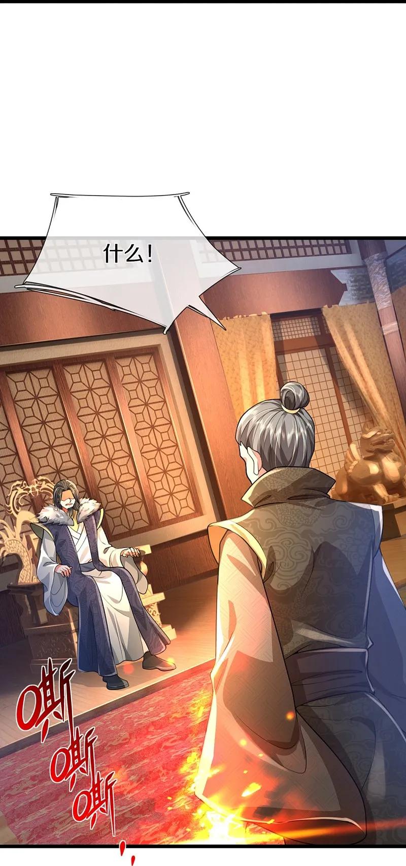 第362话是臣服，还是反抗？-仙尊奶爸当赘婿-传奇漫业（第18张）
