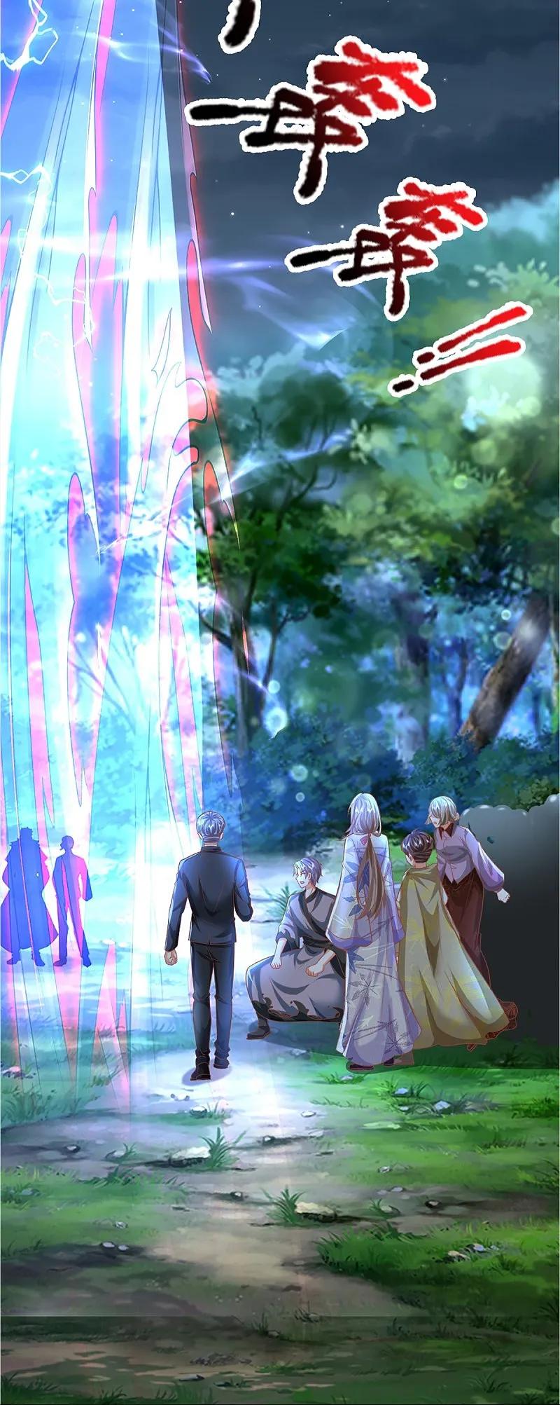 第363话人类果然，奸猾狡诈-仙尊奶爸当赘婿-传奇漫业（第38张）