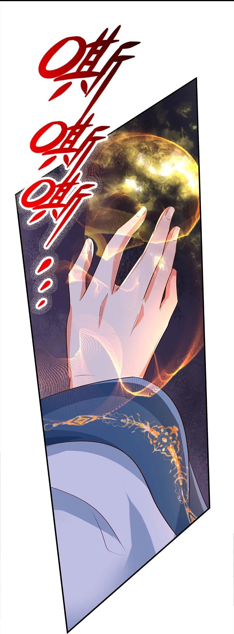 第363话人类果然，奸猾狡诈-仙尊奶爸当赘婿-传奇漫业（第15张）