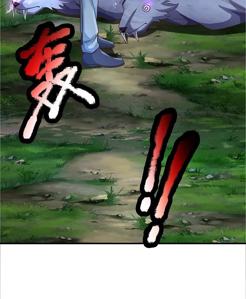 第363话人类果然，奸猾狡诈-仙尊奶爸当赘婿-传奇漫业（第18张）