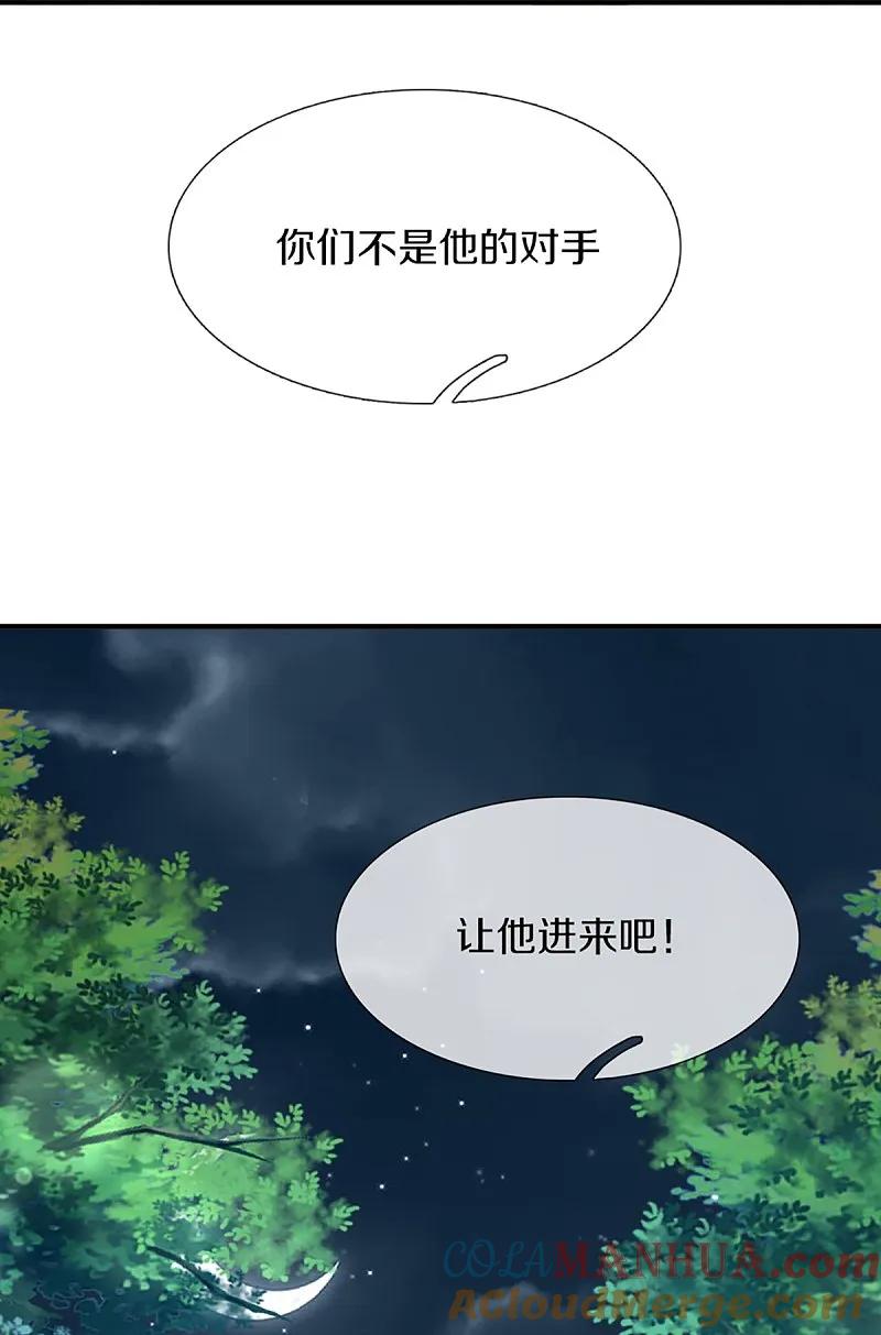 第363话人类果然，奸猾狡诈-仙尊奶爸当赘婿-传奇漫业（第30张）