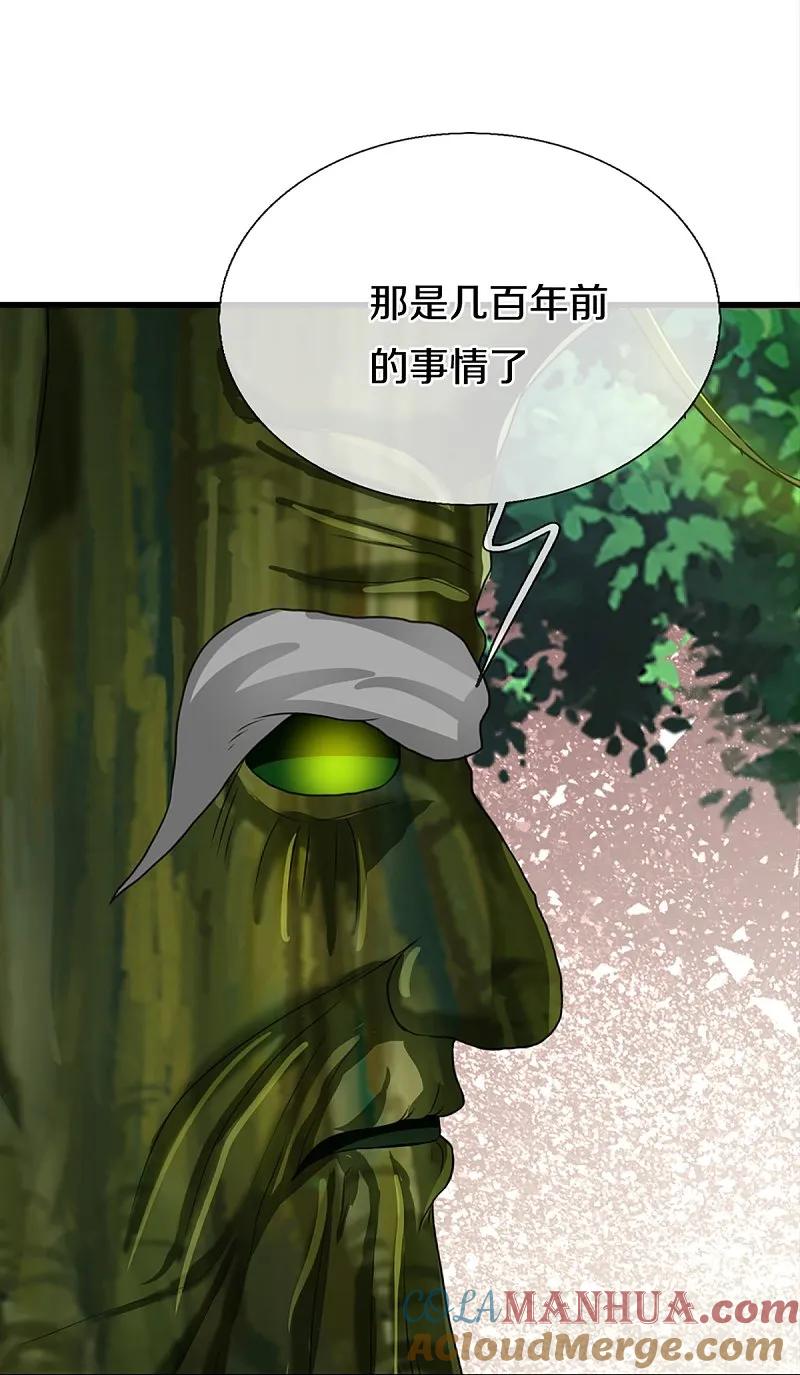 第364话时过境迁，百年光阴-仙尊奶爸当赘婿-传奇漫业（第22张）