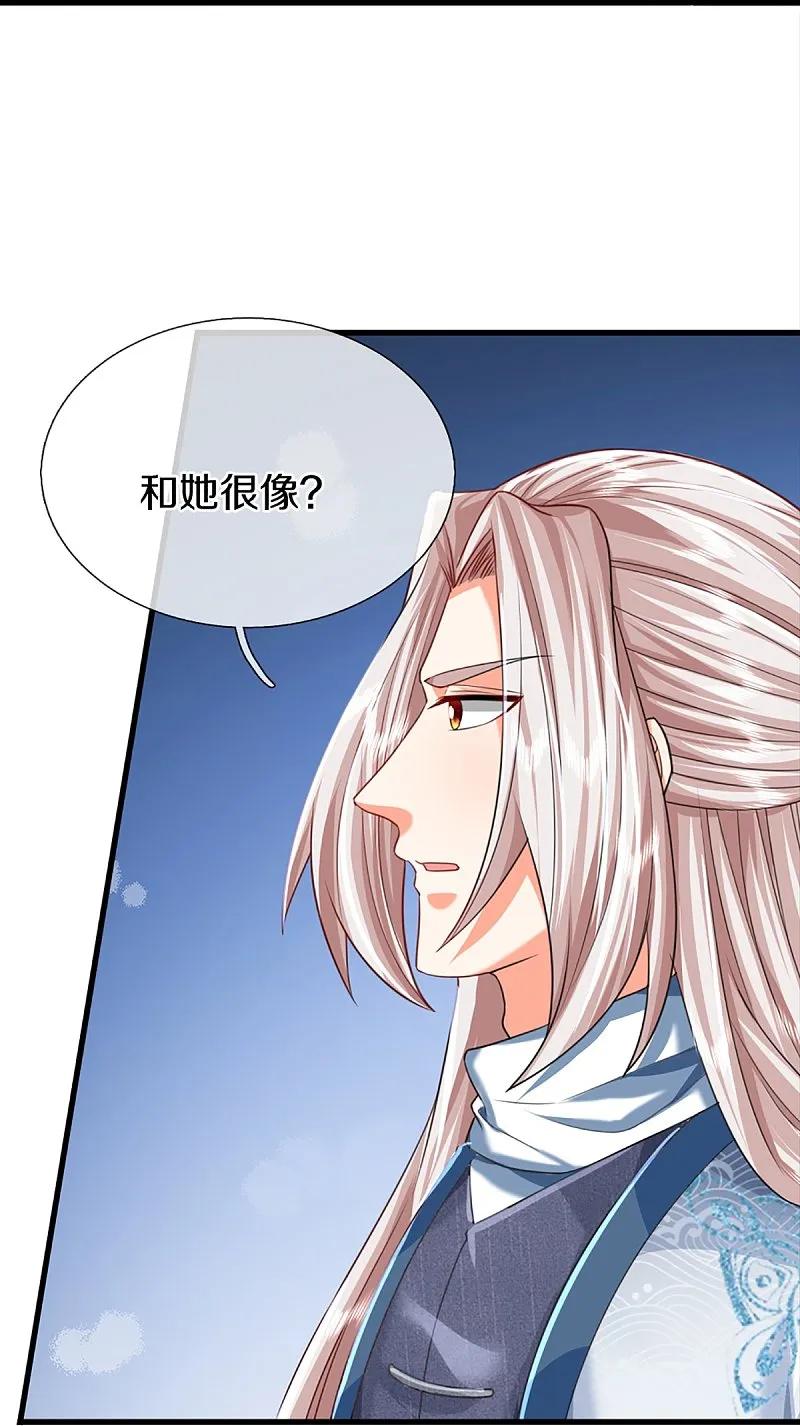 第364话时过境迁，百年光阴-仙尊奶爸当赘婿-传奇漫业（第21张）