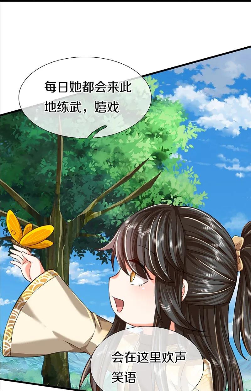第364话时过境迁，百年光阴-仙尊奶爸当赘婿-传奇漫业（第26张）
