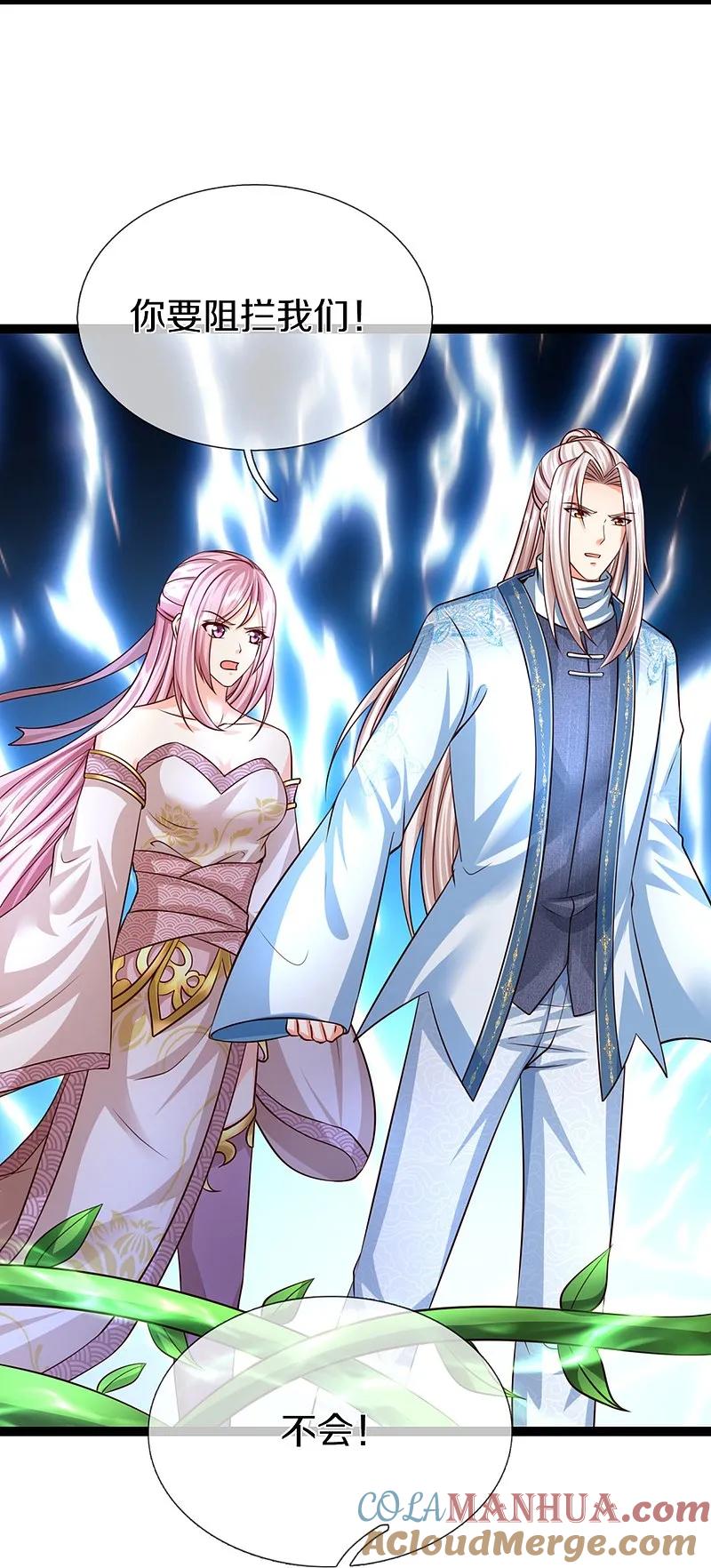 第364话时过境迁，百年光阴-仙尊奶爸当赘婿-传奇漫业（第13张）