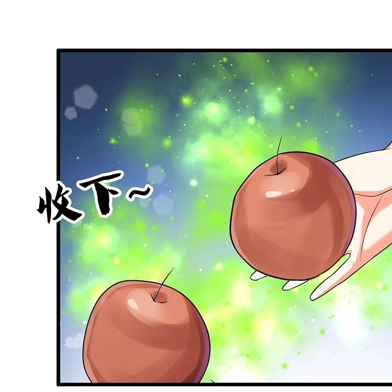 第364话时过境迁，百年光阴-仙尊奶爸当赘婿-传奇漫业（第35张）