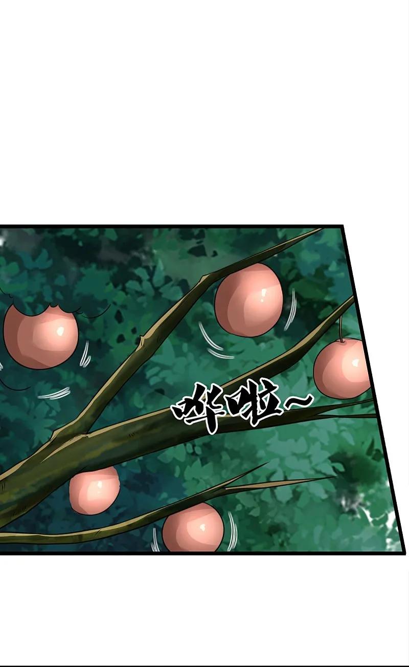 第364话时过境迁，百年光阴-仙尊奶爸当赘婿-传奇漫业（第17张）