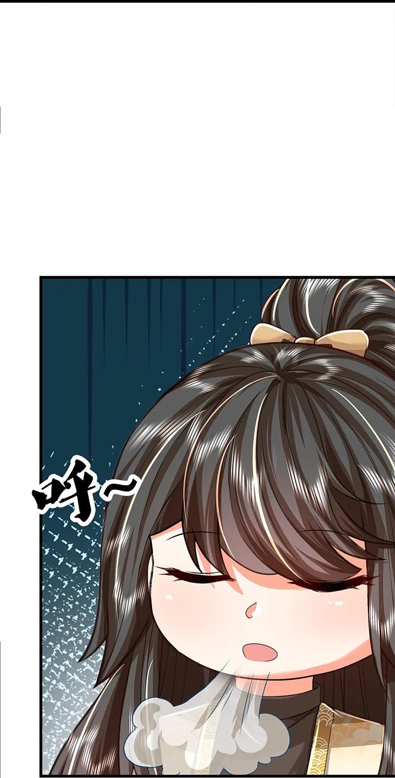 第364话时过境迁，百年光阴-仙尊奶爸当赘婿-传奇漫业（第24张）