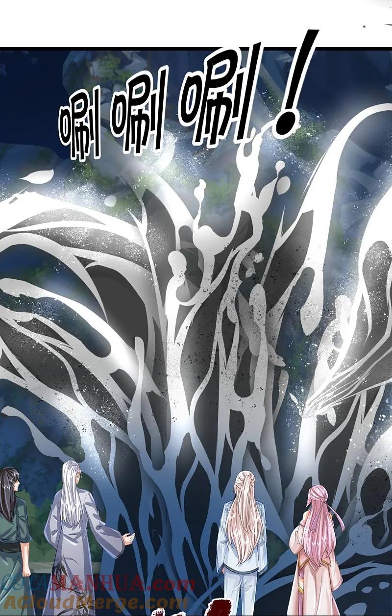 第366话黑水女子，突然现身-仙尊奶爸当赘婿-传奇漫业（第10张）