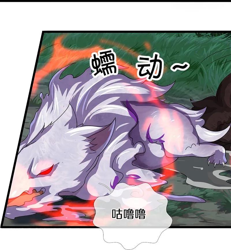 第366话黑水女子，突然现身-仙尊奶爸当赘婿-传奇漫业（第12张）