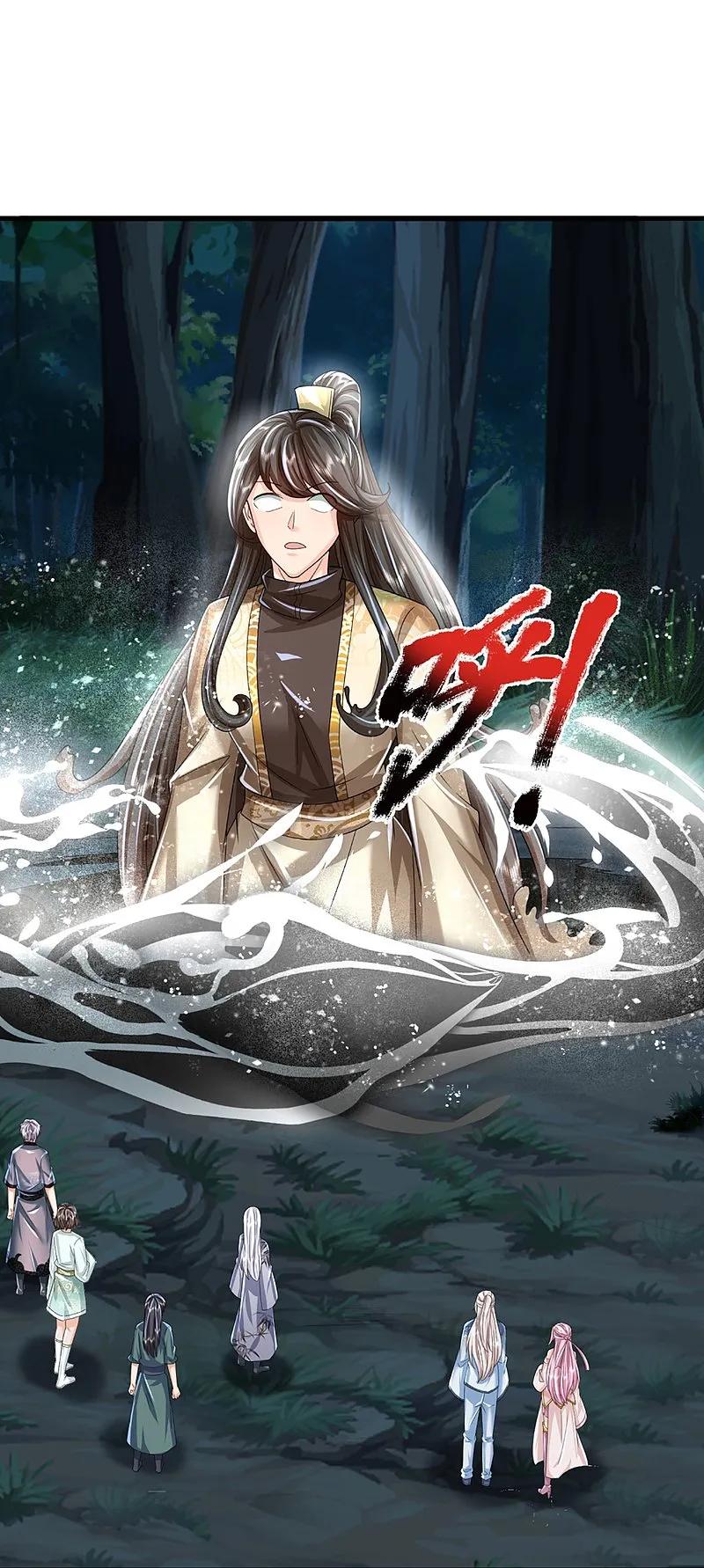 第366话黑水女子，突然现身-仙尊奶爸当赘婿-传奇漫业（第26张）
