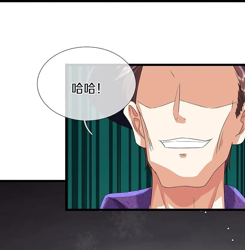 第366话黑水女子，突然现身-仙尊奶爸当赘婿-传奇漫业（第8张）