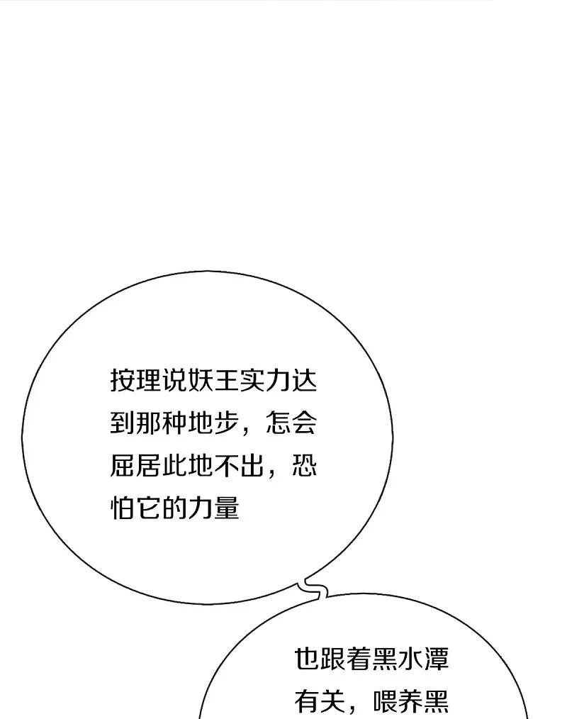 第367话万雷剑法，毫无作用-仙尊奶爸当赘婿-传奇漫业（第18张）