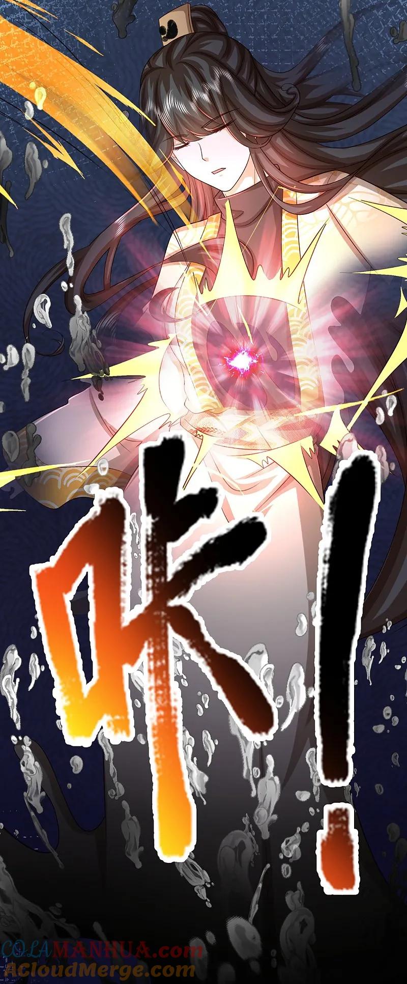 第368话万魔之源，天道责罚-仙尊奶爸当赘婿-传奇漫业（第7张）