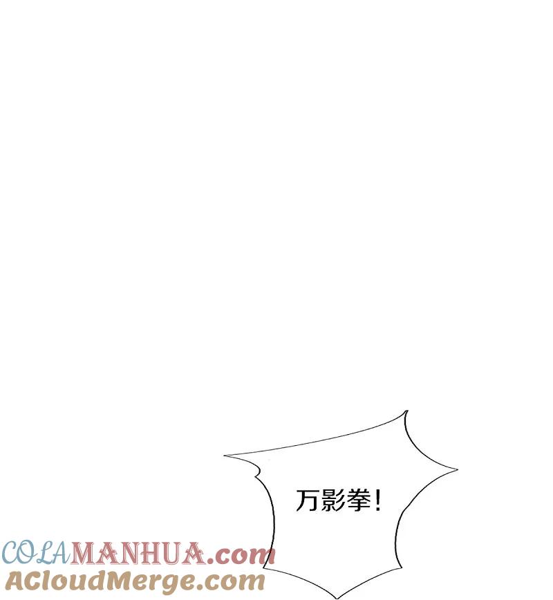 第368话万魔之源，天道责罚-仙尊奶爸当赘婿-传奇漫业（第4张）