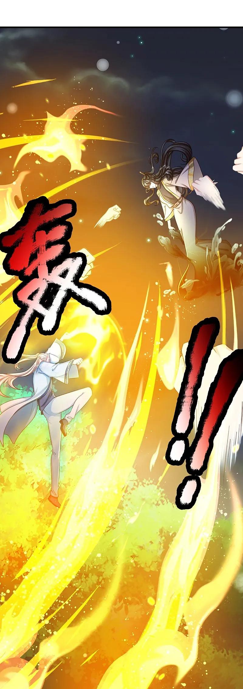 第368话万魔之源，天道责罚-仙尊奶爸当赘婿-传奇漫业（第5张）