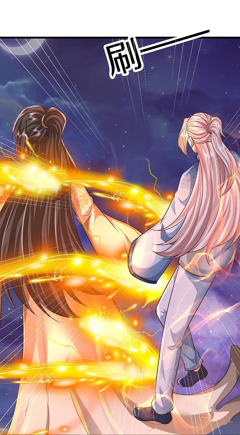 第368话万魔之源，天道责罚-仙尊奶爸当赘婿-传奇漫业（第20张）
