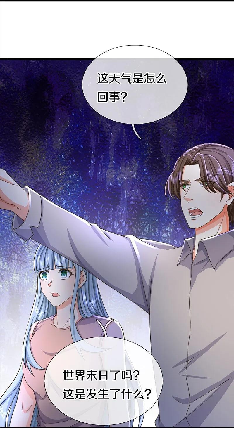 第369话祸乱天地，可知大罪！-仙尊奶爸当赘婿-传奇漫业（第5张）
