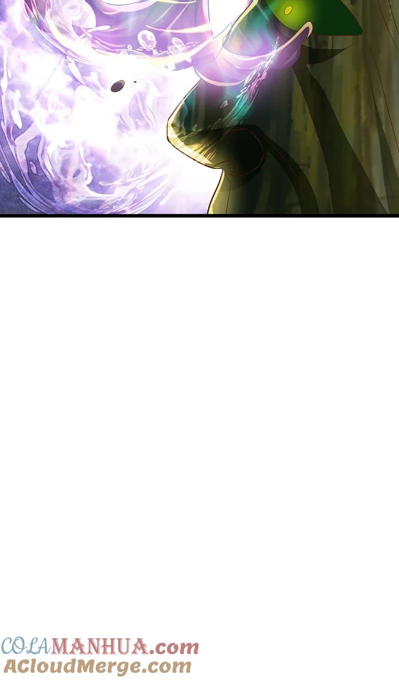 第370话万兽之王，听从号令-仙尊奶爸当赘婿-传奇漫业（第13张）