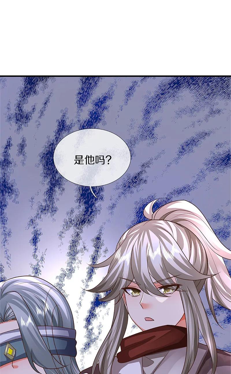 第371话目的不纯，观察观察-仙尊奶爸当赘婿-传奇漫业（第20张）