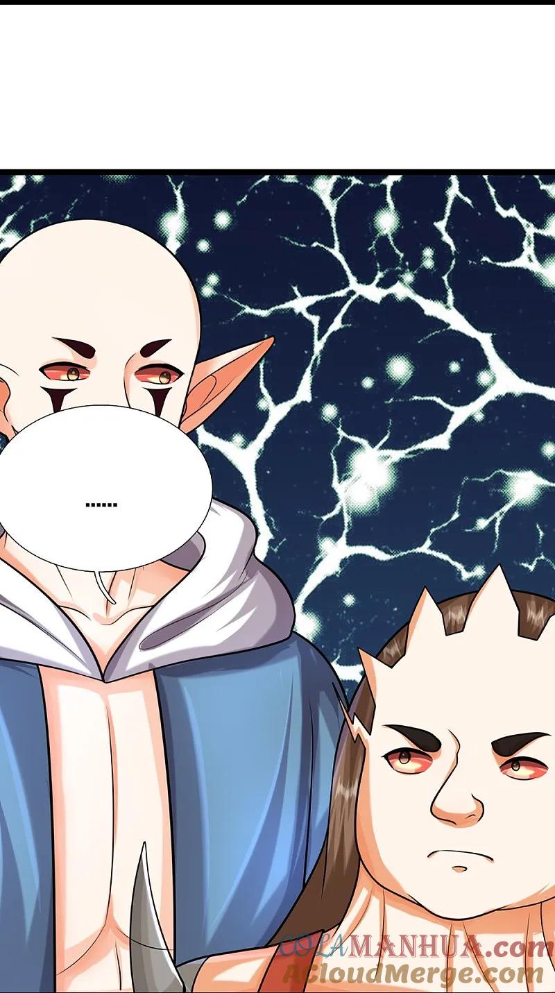 第373话不如杀掉，振奋士气-仙尊奶爸当赘婿-传奇漫业（第10张）