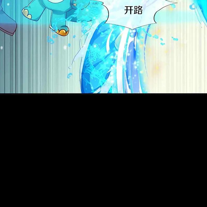 第374话好戏开演，霸仙体开-仙尊奶爸当赘婿-传奇漫业（第8张）
