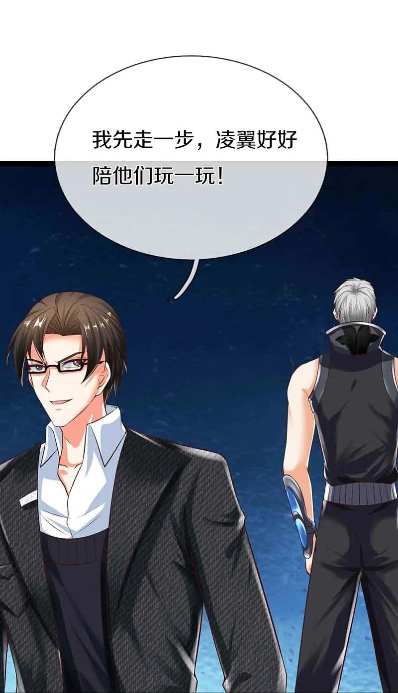 第374话好戏开演，霸仙体开-仙尊奶爸当赘婿-传奇漫业（第24张）